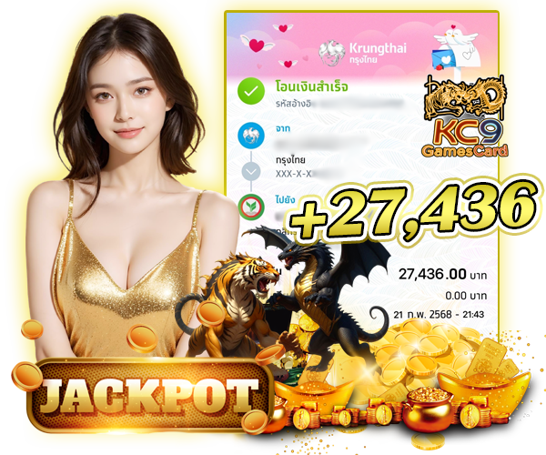สลิป7